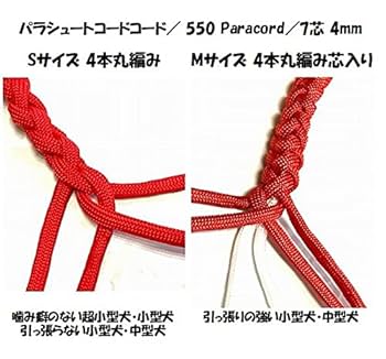 Amazon | PARACORD LEAD パラコードカフェリード（フリンジ付き